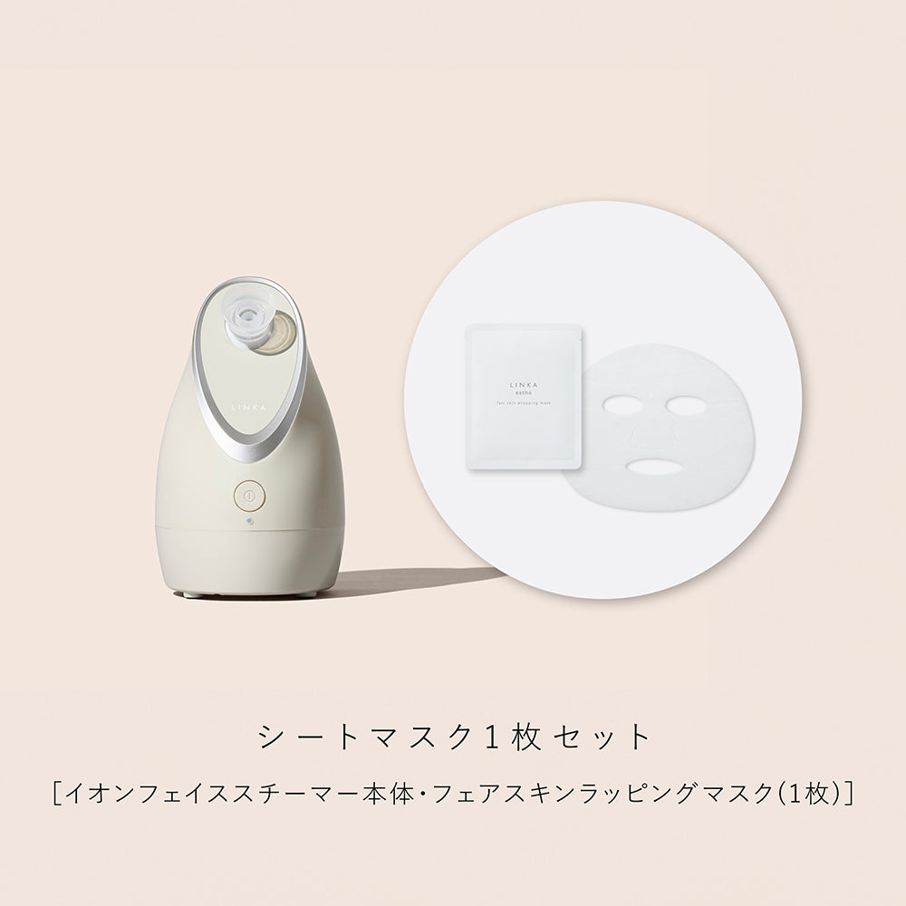 イオンフェイススチーマー (スチーム美顔器)