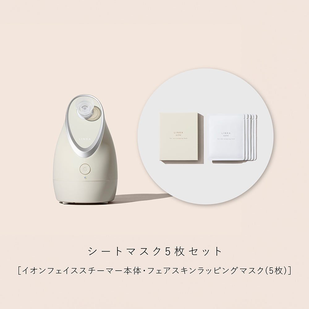 イオンフェイススチーマー (スチーム美顔器)