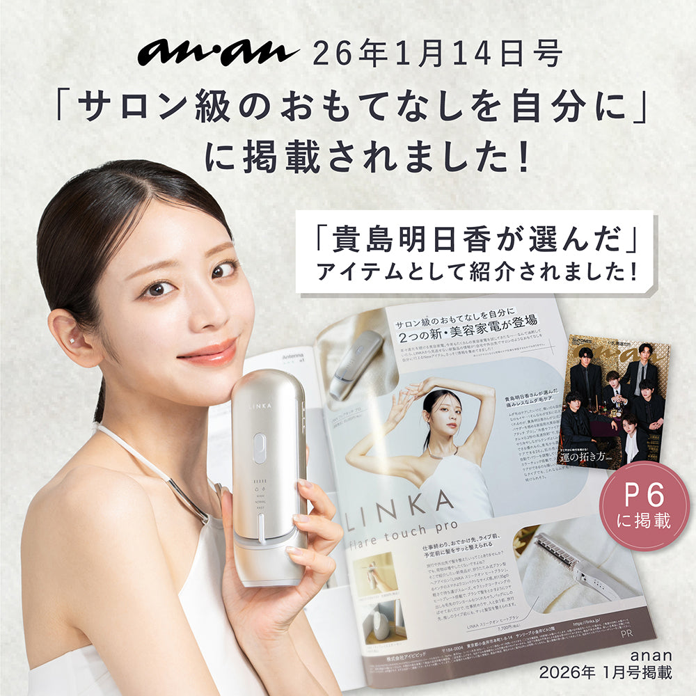 【年末年始！値下げ】 LINKA キャビニスト フェイス ボディケア LINKA
