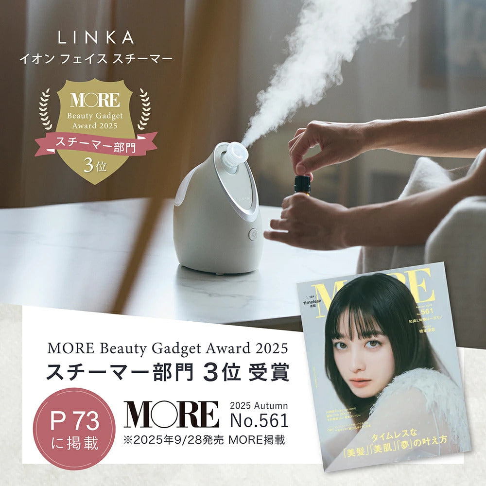 2025年10月号 MORE ビューティガジェットアワード にてLINKAイオンフェイススチーマーが掲載されました