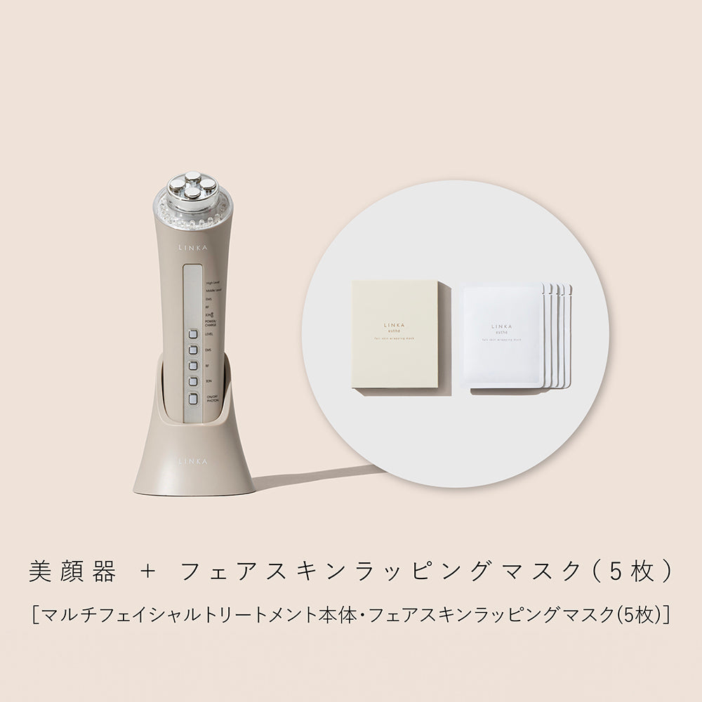 LINKA マルチフェイシャルトリートメント（EMS・LED・RF美顔器）