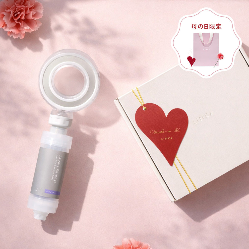 【母の日専用ラッピング】LINKA esthé アロマエッセンス ビタミンシャワーフィルター 1個 ギフトボックス