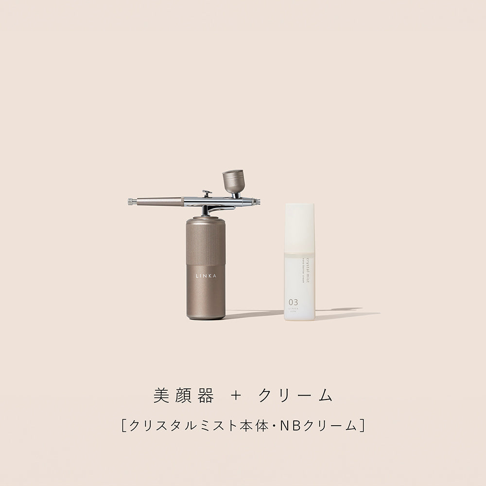 LINKA クリスタルミスト （保湿用エアブラシ）