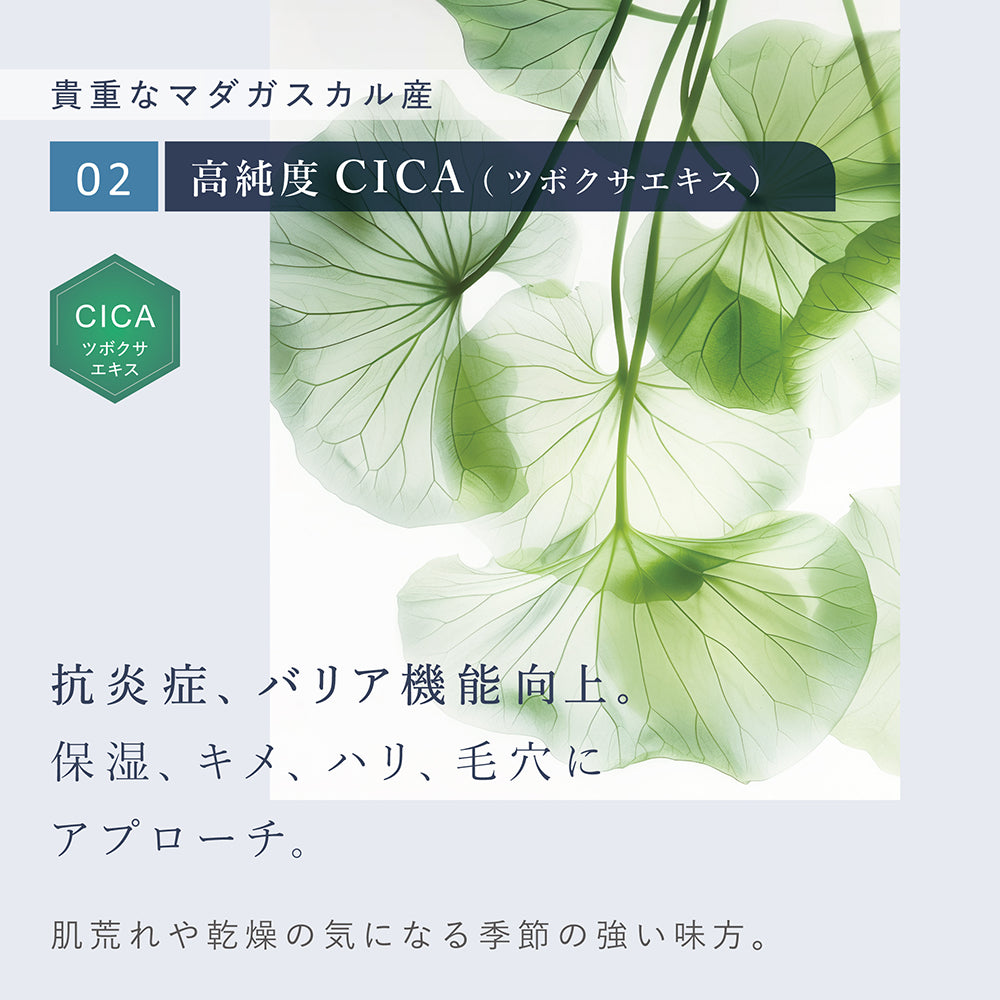 LINKA クリスタルミスト + クリスタルミスト AZエッセンスローション セット （定期)