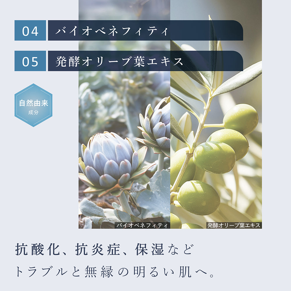 LINKA クリスタルミスト + クリスタルミスト AZエッセンスローション セット （定期)