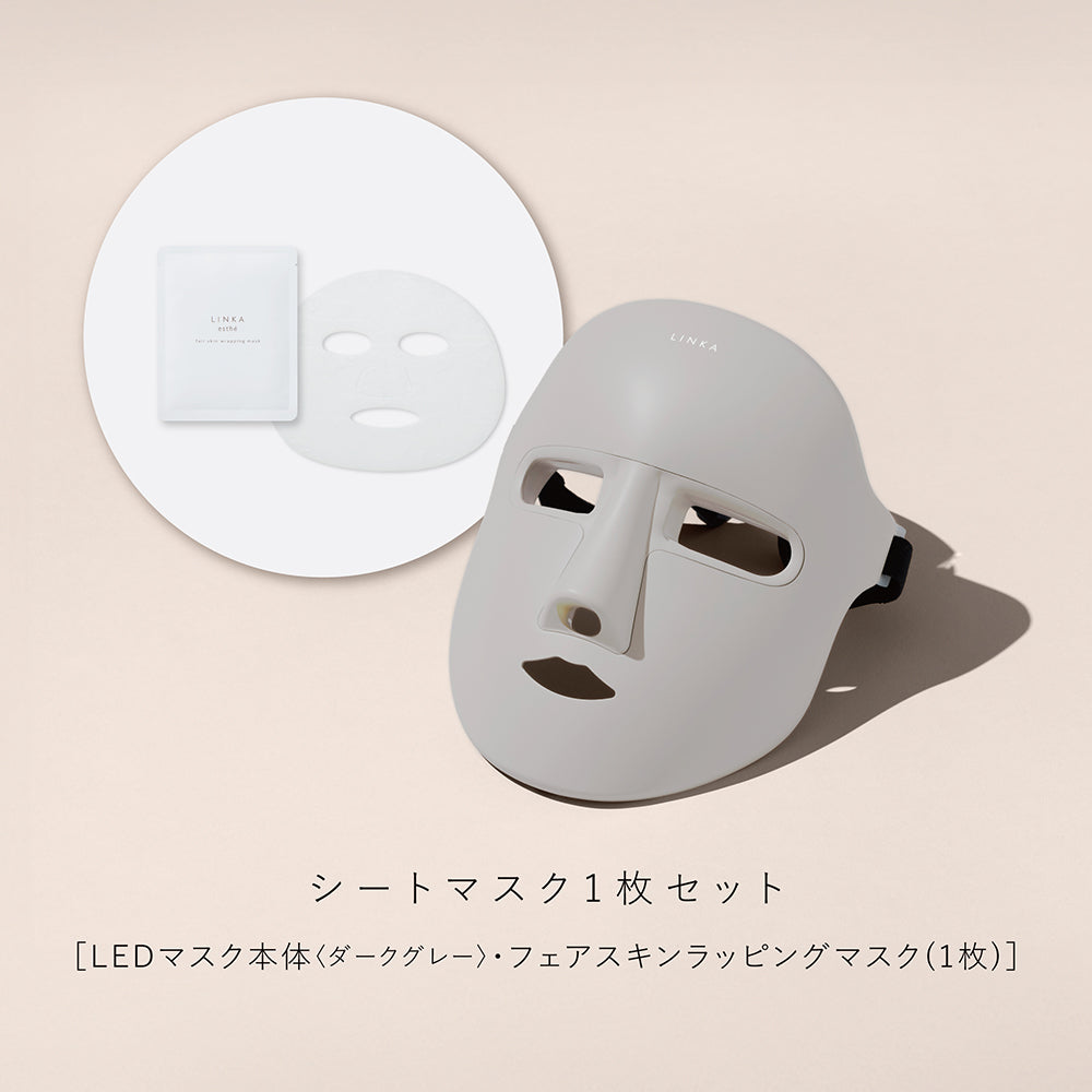 LINKA ウェアラブル 7LED マスク