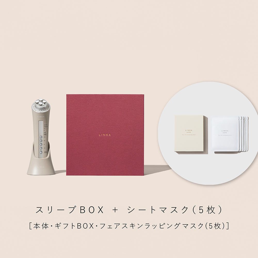 【母の日専用ラッピング】LINKA マルチフェイシャルトリートメント ギフトボックス
